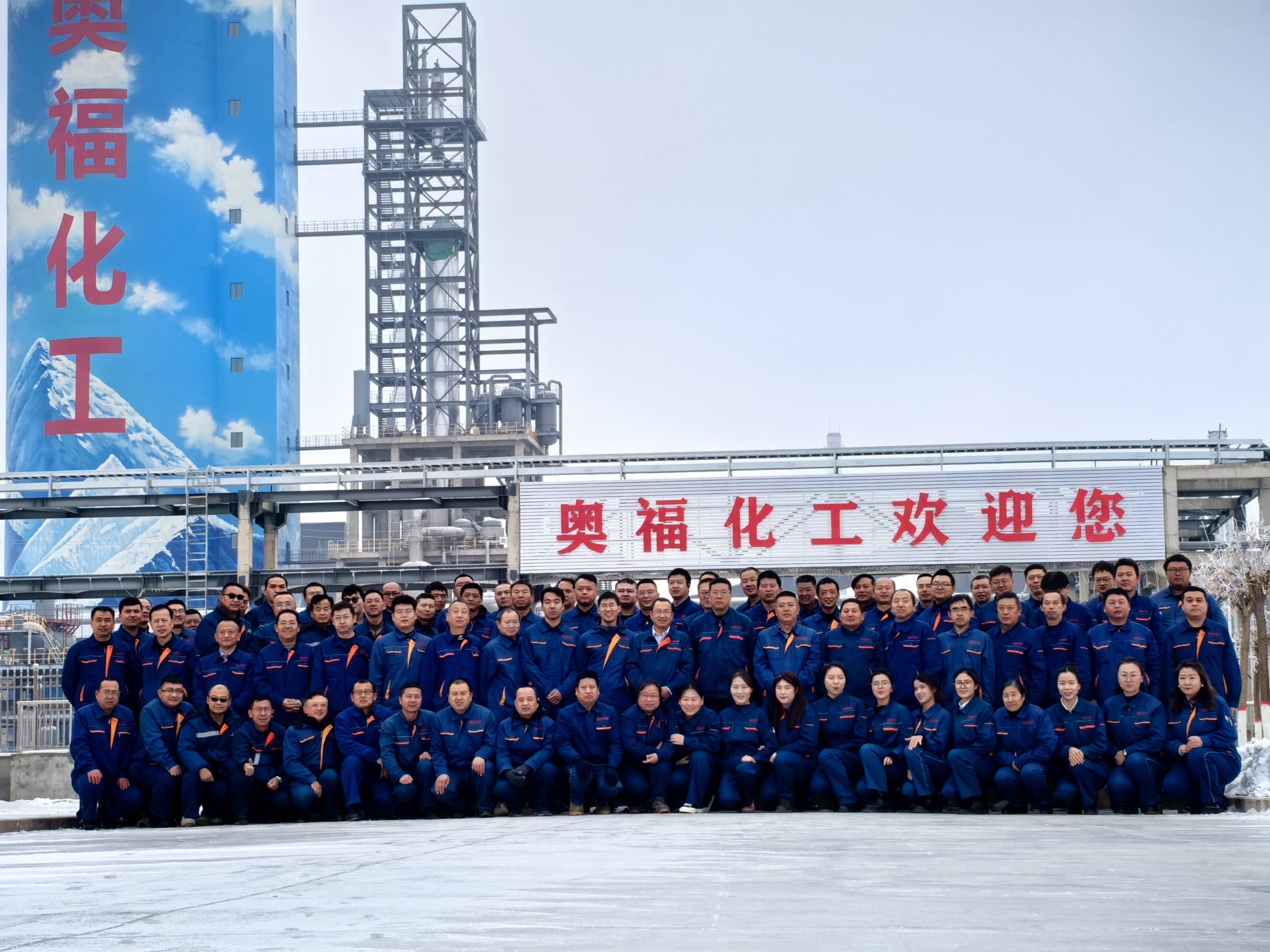 °Â¸£»£»£»£»£»£»¯¹¤2024Äê¶È×ܽá´ó»áÔ²Âú¾ÙÐÐ °Â¸£»£»£»£»£»£»¯¹¤2024Äê¶È×ܽá´ó»áÔ²Âú¾ÙÐÐ